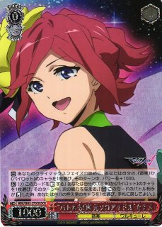 ヴァイスシュヴァルツ マクロスΔ マンダリン・ノーブル カナメ SP サイン ヴァイスシュバルツ マンダリン・ノーブル カナメ SP - メルカリ