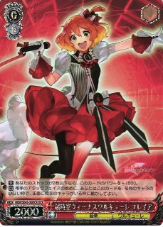 マクロス買取ならカードラボ！