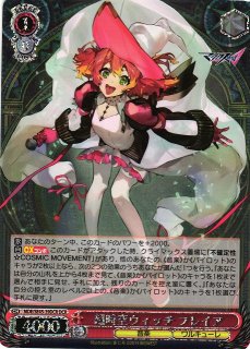 ヴァイスシュヴァルツ　マクロスデルタ　超時空ウィッチ　SP サイン　5人 カードリスト ｜ ヴァイスシュヴァルツ｜Weiβ Schwarz