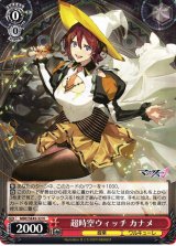 SH - C-labo Online買取 (Page 307)