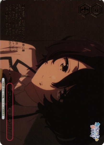 画像1: 【WS】恋する気持ちの行方【RRR+】MKI/W126-074 (1)