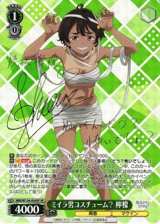 負けヒロインが多すぎる！買取ならカードラボ！