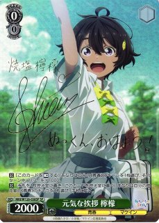 負けヒロインが多すぎる！買取ならカードラボ！