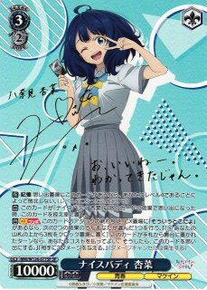 負けヒロインが多すぎる！買取ならカードラボ！