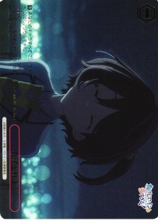 ヴァイスシュヴァルツ ヴァイス WS 水道水研究中 知花 サイン SP WS】水原 千鶴(サイン)【SP】KNK/W86-050SPヴァイスシュヴァルツ