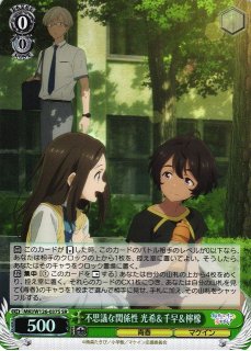 買取ならカードラボ！ (Page 177)