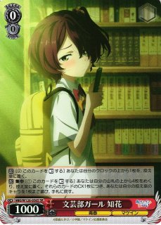 負けヒロインが多すぎる！買取ならカードラボ！