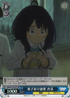 負けヒロインが多すぎる！買取ならカードラボ！