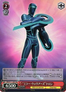 ヴァイスシュヴァルツ ミラー・ウォリアーズ ハデス