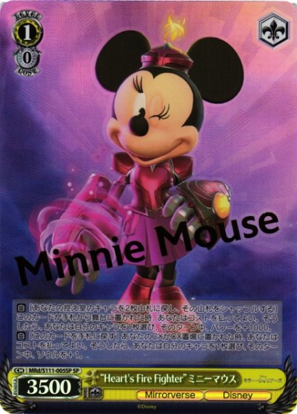 画像1: 【WS】“Heart's Fire Fighter”ミニーマウス(箔押し)【SP】MRd/S111-005 (1)