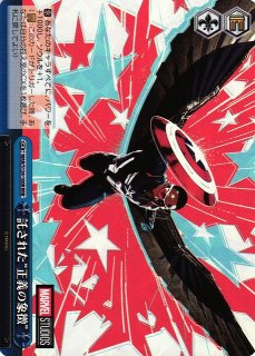 ヴァイスMARVEL世界最高のスーパーヒーローの一人キャプテン・アメリカ