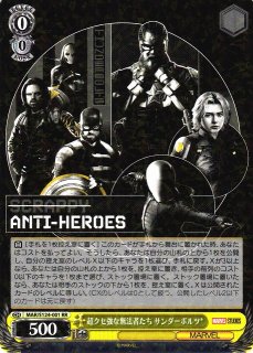 MARVEL買取ならカードラボ！