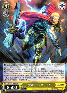 MARVEL買取ならカードラボ！