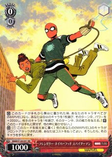 MARVEL買取ならカードラボ！