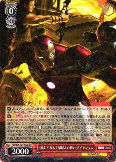 MARVEL買取ならカードラボ！