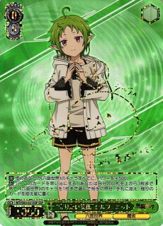 ヴァイス 無職転生 SR 3枚 無職転生 〜異世界行ったら本気だす〜 - C-labo Online買取