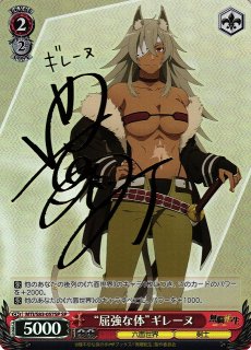 WS ヴァイスシュヴァルツ 凶暴ツンデレお嬢様 エリス sp サイン WS】“凶暴ツンデレお嬢様”エリス(サイン)【SP】MTI/S83-052SPヴァイス