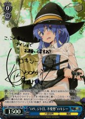 最終値下げ！］ヴァイスシュヴァルツ 無職転生 ロキシー SP サイン www
