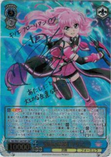魔法少女リリカルなのは買取ならカードラボ！
