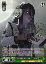 WS 勝利の女神NIKKE \"トカゲの保議\"ティア　【SP】 サイン　黄 ヴァイスシュヴァルツ 勝利の女神：NIKKE “トカゲの保護”ティア