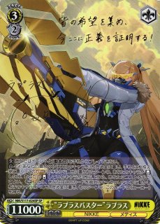 勝利の女神：NIKKE買取ならカードラボ！
