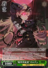 勝利の女神：NIKKE ｜ ヴァイスシュヴァルツ｜Weiβ Schwarz