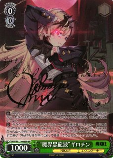 勝利の女神：NIKKE買取ならカードラボ！