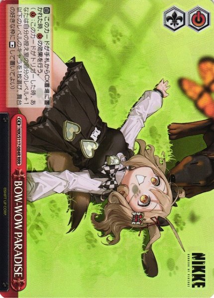 画像1: 【WS】BOW-WOW PARADISE【RRR】NIK/S117-084 (1)