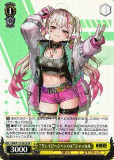 勝利の女神：NIKKE買取ならカードラボ！ (Page 2)