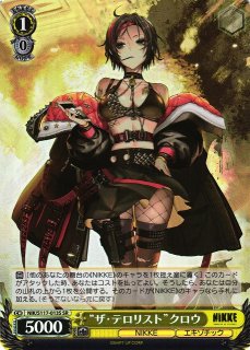 勝利の女神：NIKKE買取ならカードラボ！ (Page 2)