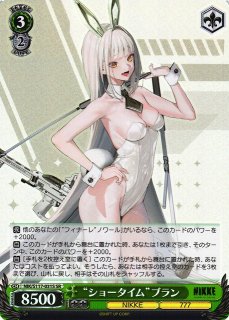 勝利の女神：NIKKE買取ならカードラボ！ (Page 2)