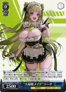 ヴァイス　NIKKE　SR　まとめ　29枚　⑥ 楽天市場】ヴァイスシュヴァルツ 勝利の女神：NIKKE “ブーム