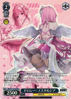 勝利の女神：NIKKE買取ならカードラボ！ (Page 2)