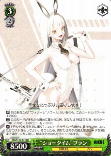 勝利の女神：NIKKE買取ならカードラボ！ (Page 3)