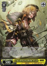 勝利の女神：NIKKE買取ならカードラボ！ (Page 6)