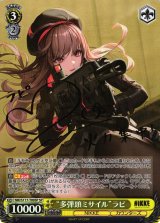 勝利の女神：NIKKE買取ならカードラボ！ (Page 6)