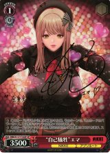 勝利の女神：NIKKE買取ならカードラボ！ (Page 6)