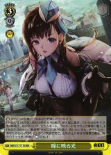 勝利の女神：NIKKE買取ならカードラボ！ (Page 6)