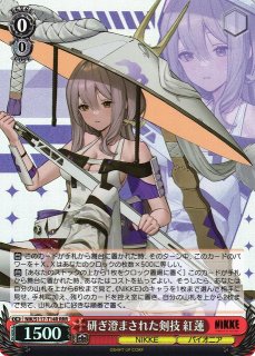 ヴァイスシュヴァルツ sr rrr ホイル まとめ売り 220枚 - メルカリ