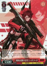 勝利の女神：NIKKE買取ならカードラボ！ (Page 6)