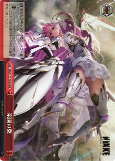 勝利の女神：NIKKE買取ならカードラボ！ (Page 3)