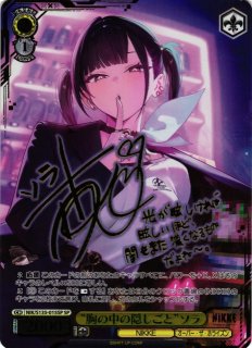 勝利の女神：NIKKE買取ならカードラボ！