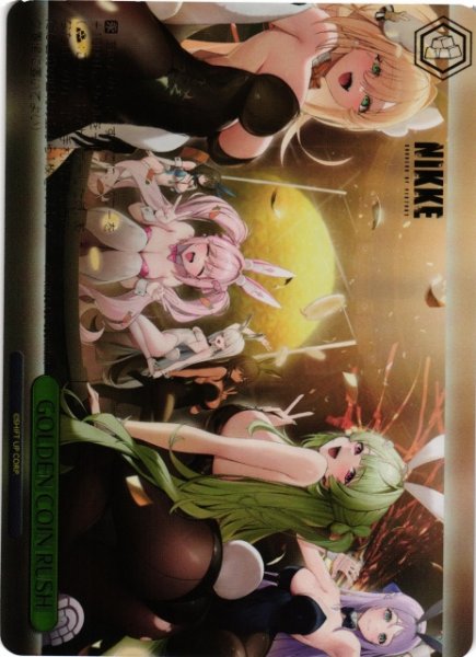 画像1: 【WS】GOLDEN COIN RUSH【RRR】NIK/S135-055R (1)