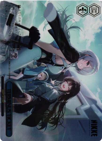 画像1: 【WS】TERMINUS TICKET【RRR】NIK/S135-111R (1)