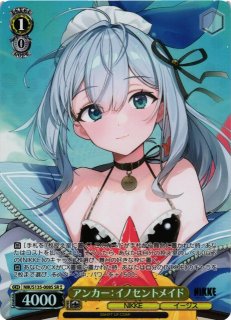 SH - C-labo Online買取 (Page 254)