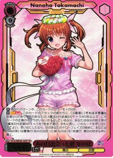 リリカルなのは　SSP St.ヒルデ魔法学院 ヴィヴィオ サイン リリカルなのは SSP St.ヒルデ魔法学院 ヴィヴィオ サイン