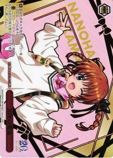 魔法少女リリカルなのは買取ならカードラボ！