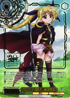 魔法少女リリカルなのは買取ならカードラボ！