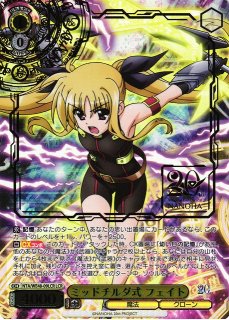 魔法少女リリカルなのは買取ならカードラボ！