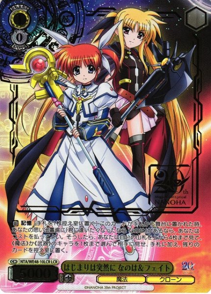 画像1: 【WS】はじまりは突然に なのは&フェイト(箔押し)【LCR】NTA/WE48-10 (1)